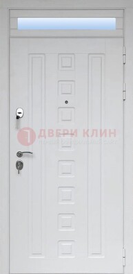 Белая металлическая дверь с фрамугой для коттеджа ДФГ-21 в Великом Новгороде